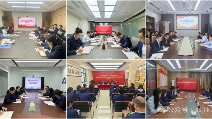 九州体育娱乐官网(中国)官方网站
党委开展第六轮常规巡察反馈