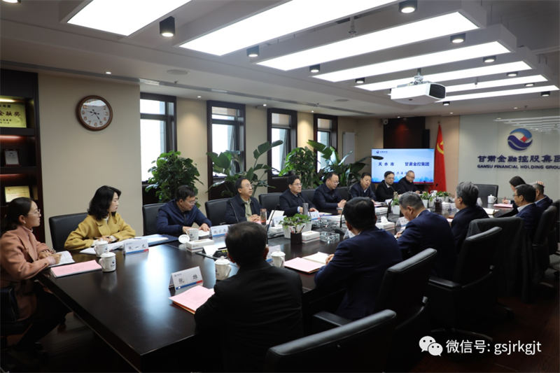 天水市与九州体育娱乐官网(中国)官方网站
开展工作交流