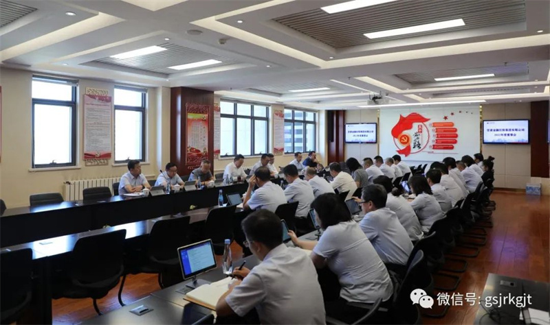 九州体育娱乐官网(中国)官方网站
召开2022年度董事会股东会