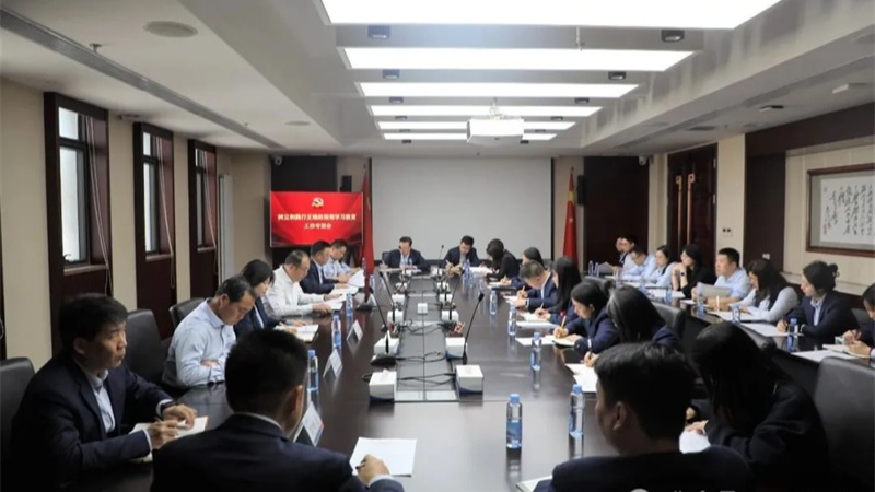 九州体育娱乐官网(中国)官方网站
召开树立和践行正确政绩观学习教育工作专班会议