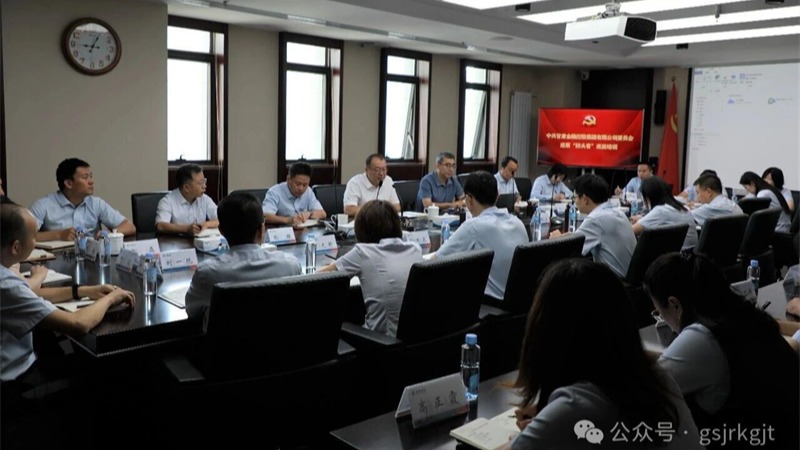 九州体育娱乐官网(中国)官方网站
党委开展巡察“回头看”巡前培训