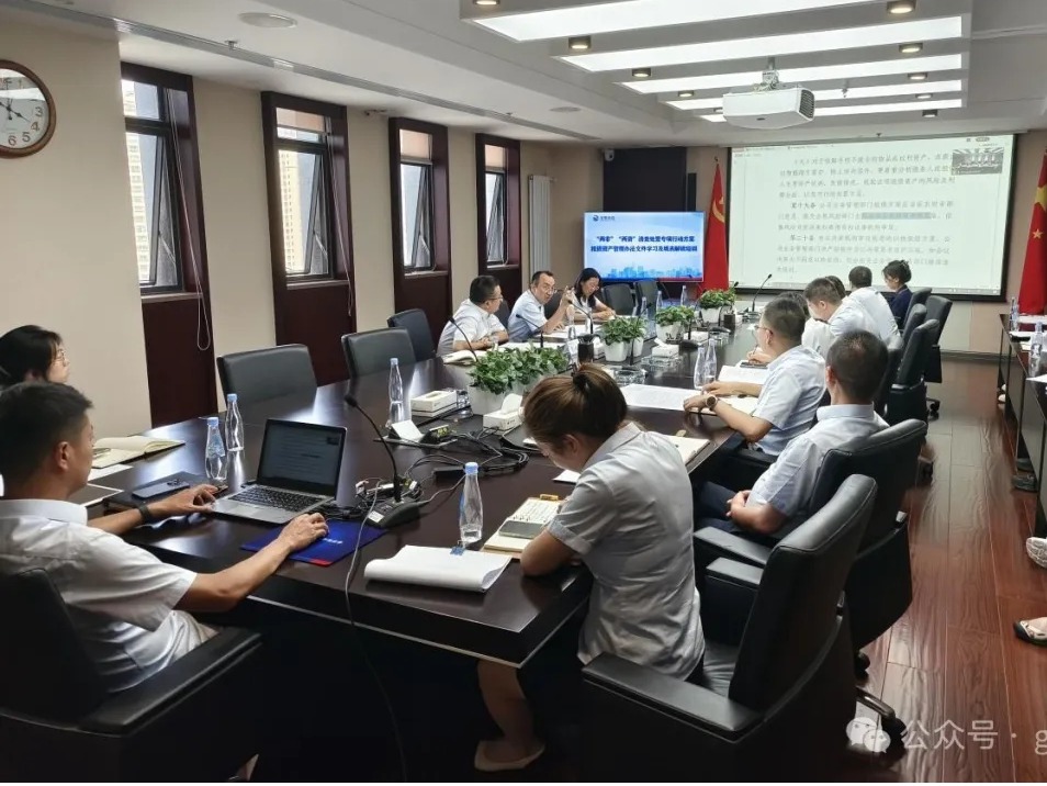 九州体育娱乐官网(中国)官方网站
开展国企改革深化提升行动专题培训